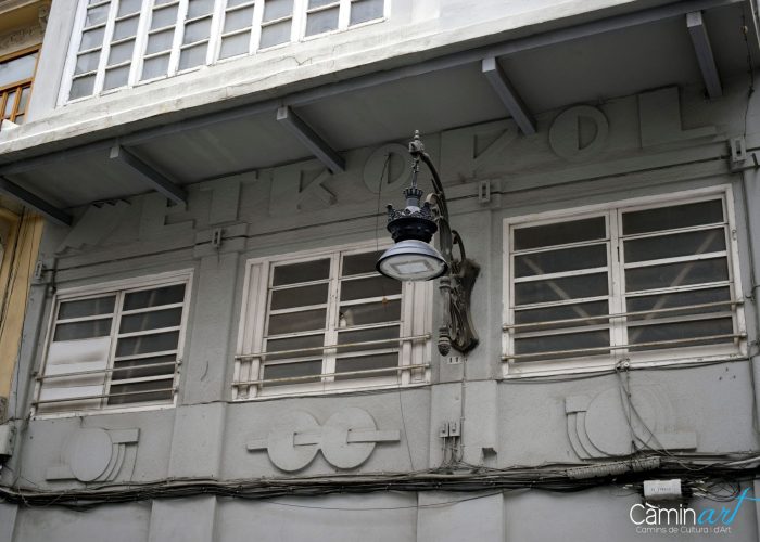Camins de Cinema