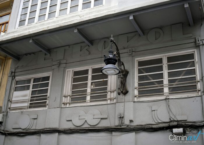 Cine Metropol Ruta Camins Cinema CaminArt Camins de Cinema